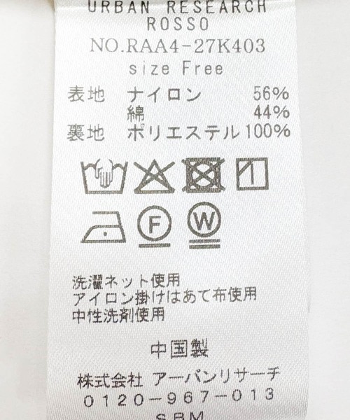 URBAN RESEARCH ROSSO WOMEN（アーバンリサーチ　ロッソ）の「ギャザーボリュームブルゾン（ブルゾン・レディース・オフホワイト/ブラック/ライトカーキ・FREE）」の14枚目の写真