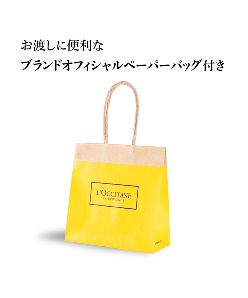 L'OCCITANE（ロクシタン）の「インテンシヴリペア ヘアオイルギフト 50mL ポーチ ショッパーバッグ付き（ヘアオイル/ヘアミルク・レディース・その他・FREE）」の4枚目の写真