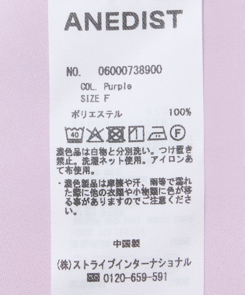 ANEDIST(アンディスト)の「ドルマンショート丈BIGシャツ(シャツ/ブラウス・メンズ・ホワイト/パープル/ブラック・FREE)」の21枚目の写真