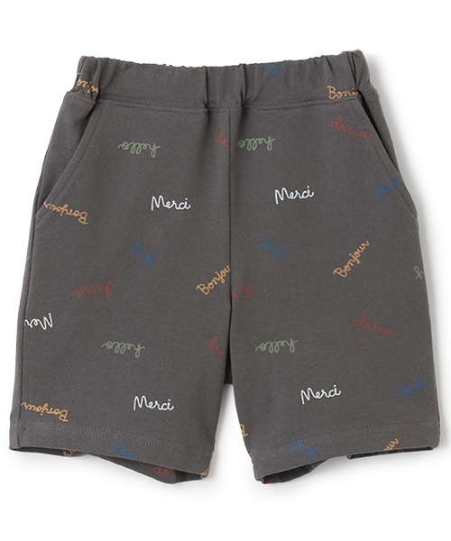 petit main(プティマイン)の「【プティプラ】BOYSショーパン2(その他パンツ・キッズ・チャコール/ネイビー/アイボリー/トップグレー/ブルー/カラフル・100cm/80cm/90cm/110cm/120cm/130cm)」の4枚目の写真