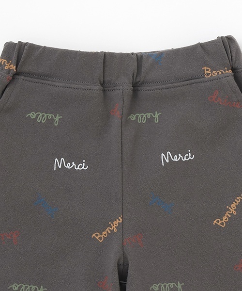 petit main(プティマイン)の「【プティプラ】BOYSショーパン2(その他パンツ・キッズ・チャコール/ネイビー/アイボリー/トップグレー/ブルー/カラフル・100cm/80cm/90cm/110cm/120cm/130cm)」の16枚目の写真