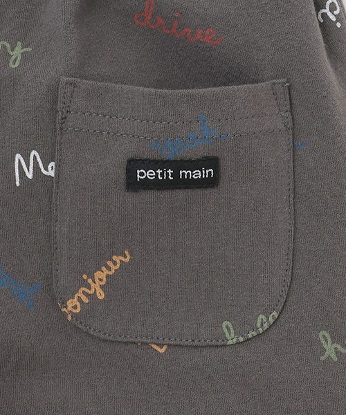 petit main(プティマイン)の「【プティプラ】BOYSショーパン2(その他パンツ・キッズ・チャコール/ネイビー/アイボリー/トップグレー/ブルー/カラフル・100cm/80cm/90cm/110cm/120cm/130cm)」の11枚目の写真