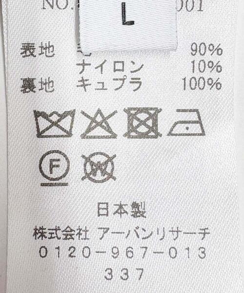 URBAN RESEARCH(アーバンリサーチ)の「new basic DOUBLE BREAST HALF COAT(ピーコート・メンズ・ネイビー・X-LARGE/LARGE/MEDIUM)」の12枚目の写真