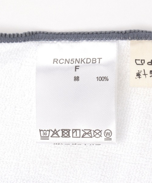 studio CLIP（スタディオクリップ）の「シルエットバスタオル[うちの猫博]（タオル・レディース・その他1/その他4・FREE）」の15枚目の写真