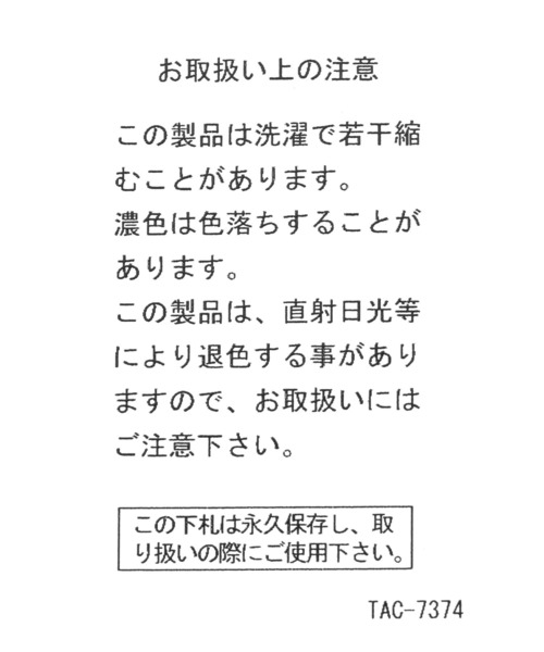 studio CLIP（スタディオクリップ）の「シルエットバスタオル[うちの猫博]（タオル・レディース・その他1/その他4・FREE）」の16枚目の写真