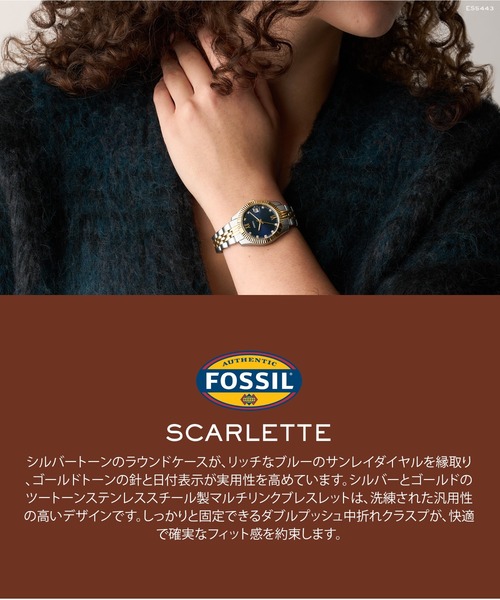 FOSSIL(フォッシル)の「フォッシル 腕時計 レディース アナログ ステンレス ES5443(アナログ腕時計・レディース・マルチ・FREE)」の12枚目の写真