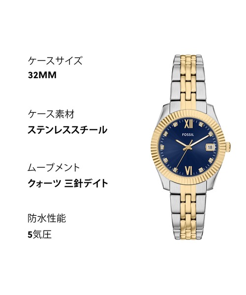 FOSSIL(フォッシル)の「フォッシル 腕時計 レディース アナログ ステンレス ES5443(アナログ腕時計・レディース・マルチ・FREE)」の13枚目の写真