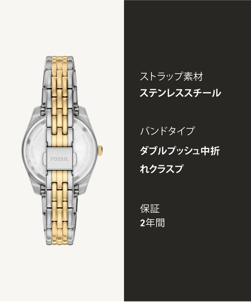 FOSSIL(フォッシル)の「フォッシル 腕時計 レディース アナログ ステンレス ES5443(アナログ腕時計・レディース・マルチ・FREE)」の14枚目の写真