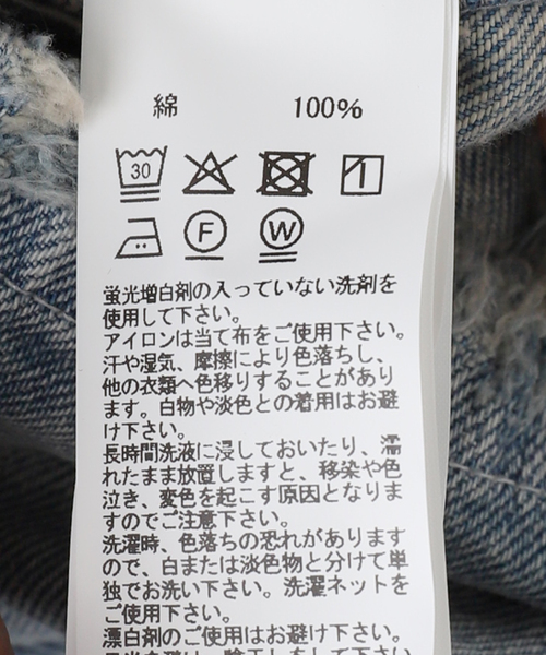 KURO（クロ）の「KURO DENIM HALF COAT 964180：コート（その他アウター・レディース・ブルー・MEDIUM）」の19枚目の写真