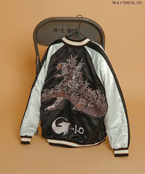 セール】【ゴジラ】 蓄光刺繍リバーシブルスカジャン（大人