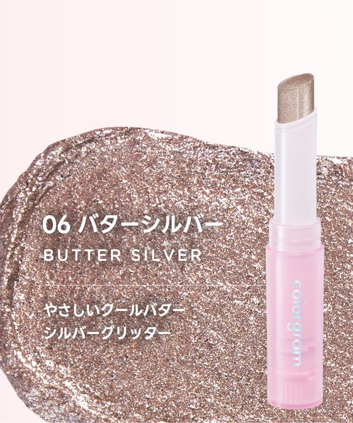 colorgram（カラーグラム）の「ぷるんジェリービームスティック（ハイライト/シェーディング・レディース・02 シルバーラビット/05 ときめきピンク/08 ピンクチェリー/06 バターシルバー/07 ハニーゴールド/03 コーラルバブル・FREE）」の12枚目の写真