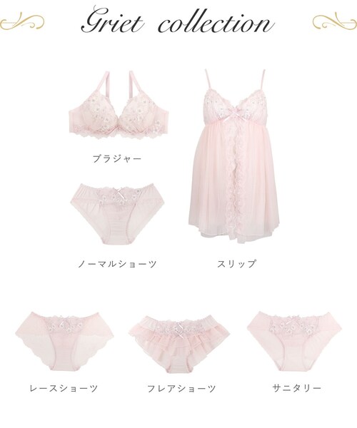 Risa Magli(リサマリ)の「フリート カップ付スリップ(インナーウェア/肌着・レディース・ベビーピンク/サックスブルー/ホワイト・M/L)」の5枚目の写真
