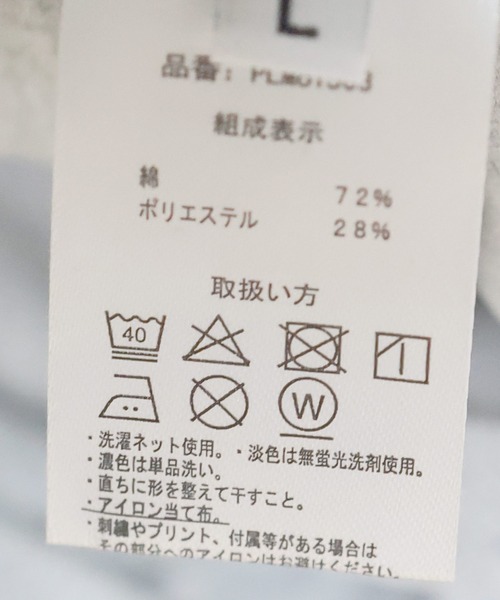 U.S. POLO ASSN.(ユーエスポロアッスン)の「U.S. POLO ASSN. (ユーエスポロアッスン) ハーフパンツ ワンポイント ロゴ刺繍 ショートパンツ 短パン メンズ PLM61503 夏(その他パンツ・メンズ・ブラック/ネイビー/グレー・LL/L/M)」の16枚目の写真