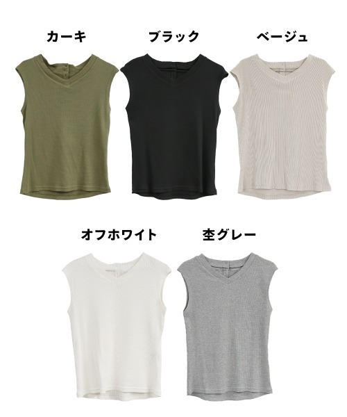 aity（アイティ）の「M-5L Vネックノースリーブ リブカットソー 夏服（Tシャツ/カットソー・レディース・ベージュ/オフホワイト/ブラック/カーキ/杢グレー・4L～5L/LL～3L/M～Ｌ）」の7枚目の写真