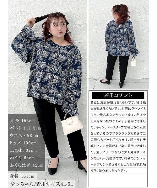 GOLDJAPAN(ゴールドジャパン)の「花柄消しプリーツキャンディスリーブブラウス【大きいサイズ対応】(シャツ/ブラウス・レディース・ブラック/ブルー・4L~5L/LL~3L)」の16枚目の写真