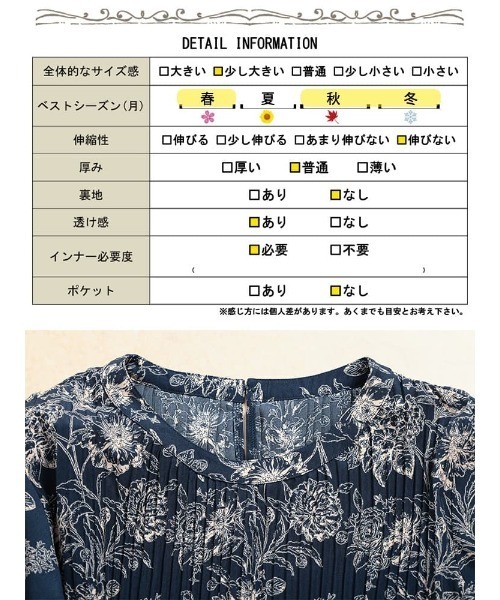 GOLDJAPAN(ゴールドジャパン)の「花柄消しプリーツキャンディスリーブブラウス【大きいサイズ対応】(シャツ/ブラウス・レディース・ブラック/ブルー・4L~5L/LL~3L)」の19枚目の写真