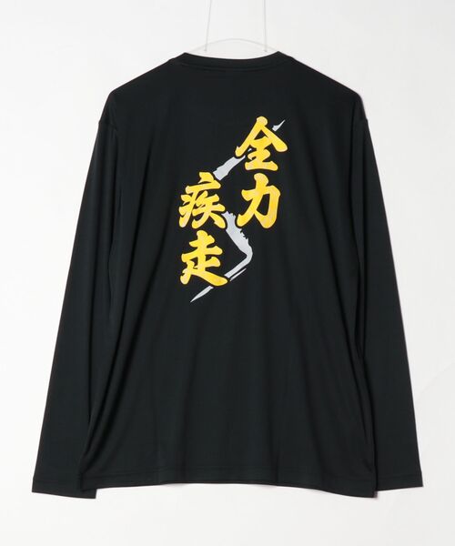 MIZUNO(ミズノ )の「ミズノ MIZUNO 26AWAPSMU長袖Tシャツ 全力(Tシャツ/カットソー・メンズ・ブラック/ホワイト/ネイビー・L/LL/3L/S/M)」の5枚目の写真