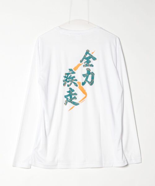 MIZUNO(ミズノ )の「ミズノ MIZUNO 26AWAPSMU長袖Tシャツ 全力(Tシャツ/カットソー・メンズ・ブラック/ホワイト/ネイビー・L/LL/3L/S/M)」の6枚目の写真