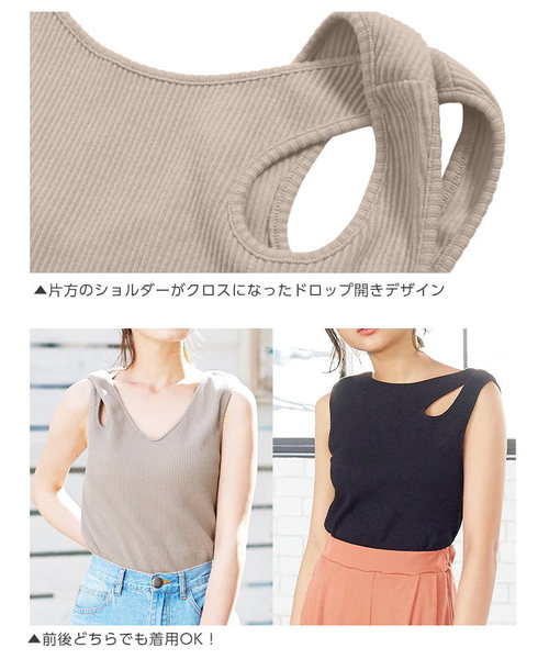 KOBE LETTUCE（コウベレタス）の「前後2wayドロップ開きリブタンクトップ（タンクトップ・レディース・ブラック/モカ/ダークオレンジ・FREE）」の11枚目の写真
