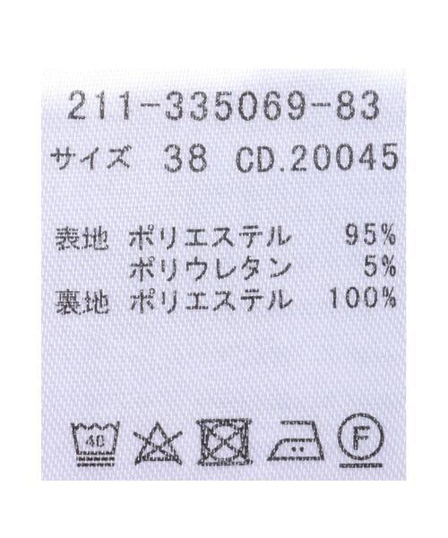 Allamanda（アラマンダ）の「センターシームストレート／パンツ（その他パンツ・レディース・アイボリー/ラベンダー・S/M）」の11枚目の写真