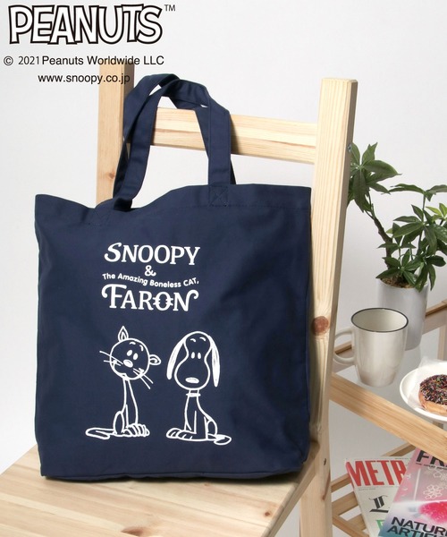 PEANUTS(ピーナッツ)の「PEANUTS(ピーナッツ)スヌーピー キャラクタープリント コットンキャンバストートバッグ/ポケッタブル仕様(トートバッグ・レディース・アイボリー/ブラック/ベージュ/ブラック系その他/ホワイト系その他/ブラック系その他4/ホワイト系その他2/ブラック系その他2/ネイビー/ブラック系その他3/ホワイト系その他4/ホワイト系その他3/ブラック系その他5/ホワイト系その他5/ネイビー系2/ネイビー系3/ネイビー系4/ネイビー系5/ネイビー系6/ホワイト系その他6/ホワイト系その他7/ブラック系その他7/ブラック系その他6・FREE)」の22枚目の写真