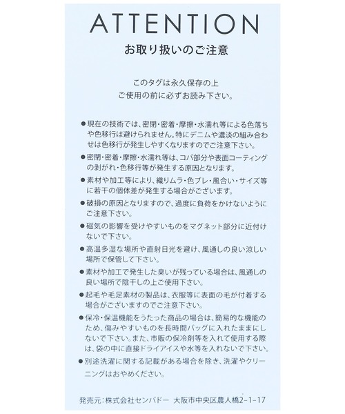 reca(レカ)の「合皮トライアングルカットトート(トートバッグ・レディース・ベージュ/ブラック/ライトグレー・ONE SIZE)」の8枚目の写真