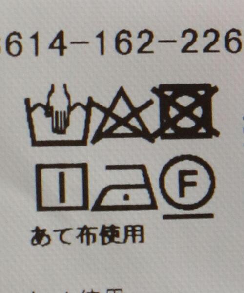 BRACTMENT（ブラクトメント）の「＜BRACTMENT(ブラクトメント)＞裾 ドロストパンツ（その他パンツ・レディース・ダークグレー/ナチュラル・FREE）」の11枚目の写真