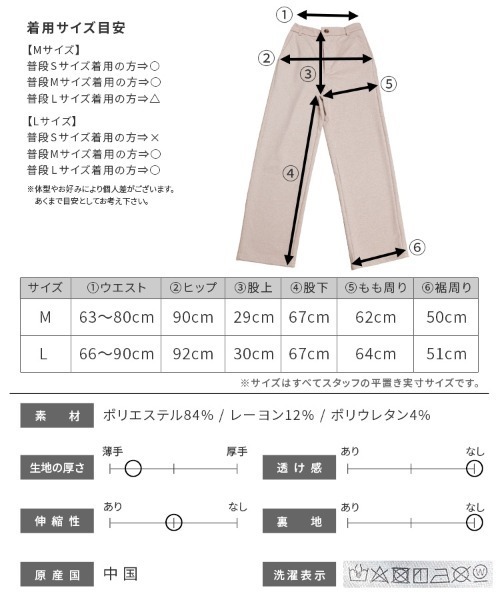 reca（レカ）の「ハイウエストストレートパンツ（その他パンツ・レディース・ブラック/アイボリー/グレイッシュベージュ・L/M）」の18枚目の写真