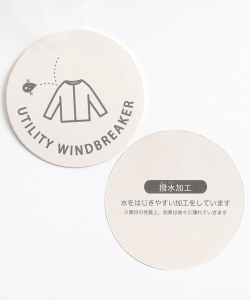 apres les cours（アプレレクール）の「【撥水加工】バラエティウィンドブレーカー（ナイロンジャケット・キッズ・その他3/サーモンピンク/ブルー/イエロー/ベージュ・100/110/120/140/130/80/90）」の11枚目の写真