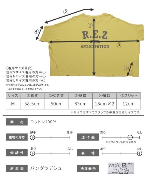 reca(レカ)の「ドルマンロゴカットソー(Tシャツ/カットソー・レディース・オフホワイト/イエロー/ブラック/グレイッシュベージュ・M)」の5枚目の写真