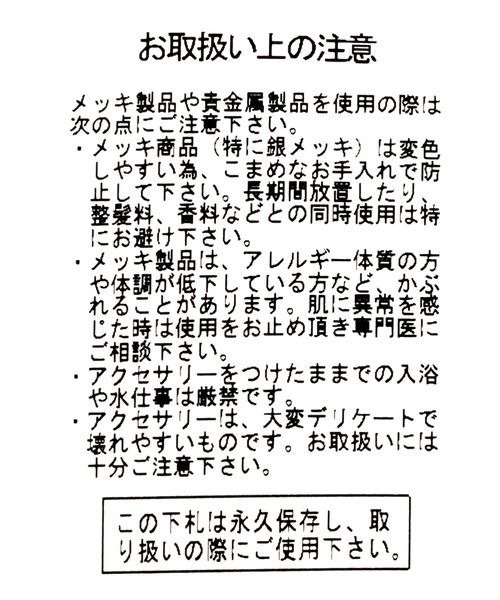 mysty woman（ミスティウーマン）の「マットメタルバレッタＬ 908242（バレッタ/ヘアクリップ・レディース・シルバー/ゴールド・FREE）」の8枚目の写真