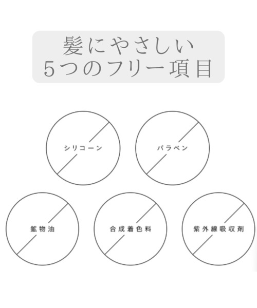 ruban de chouchou（リュバンデシュシュ）の「ヘアスティック【スタイリング剤】（ヘアスタイリング/ヘアワックス・レディース・その他・FREE）」の8枚目の写真