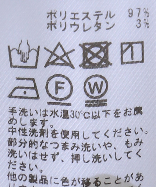JOURNAL STANDARD（ジャーナルスタンダード）の「《追加2》ウールライクストレッチワイドパンツ（スラックス・レディース・チャコールグレー/アイボリー/ブラック/ブラウン・40/38/36/34）」の12枚目の写真