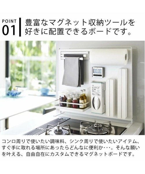 tower(タワー)の「【WEB限定】towerキッチン自立式スチールパネル タワー 縦型(5124/5125)(キッチンツール・レディース・ブラック/ホワイト・FREE)」の18枚目の写真
