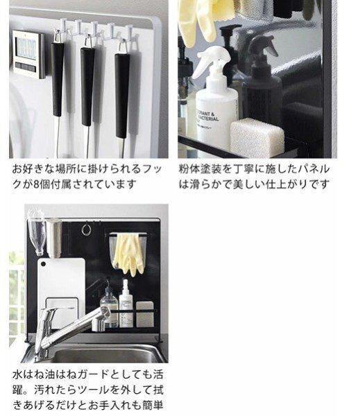 tower(タワー)の「【WEB限定】towerキッチン自立式スチールパネル タワー 縦型(5124/5125)(キッチンツール・レディース・ブラック/ホワイト・FREE)」の21枚目の写真