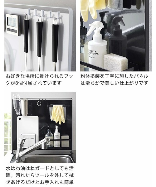 tower(タワー)の「【WEB限定】towerキッチン自立式スチールパネル タワー 縦型(5124/5125)(キッチンツール・レディース・ブラック/ホワイト・FREE)」の10枚目の写真