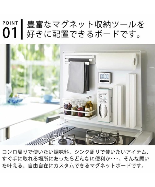 tower(タワー)の「【WEB限定】towerキッチン自立式スチールパネル タワー 縦型(5124/5125)(キッチンツール・レディース・ブラック/ホワイト・FREE)」の3枚目の写真