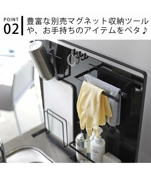 tower(タワー)の「【WEB限定】towerキッチン自立式スチールパネル タワー 縦型(5124/5125)(キッチンツール・レディース・ブラック/ホワイト・FREE)」の4枚目の写真