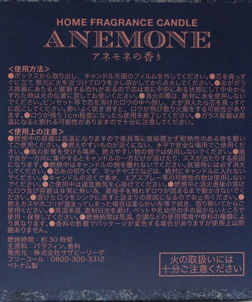 Afternoon Tea(アフタヌーンティー)の「フラワーアロマキャンドル(キャンドル・レディース・その他1/その他2/その他3/その他4・ONE SIZE)」の19枚目の写真