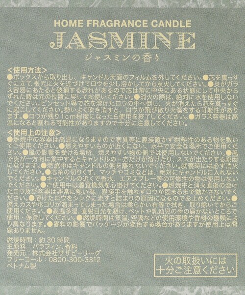 Afternoon Tea(アフタヌーンティー)の「フラワーアロマキャンドル(キャンドル・レディース・その他1/その他2/その他3/その他4・ONE SIZE)」の15枚目の写真