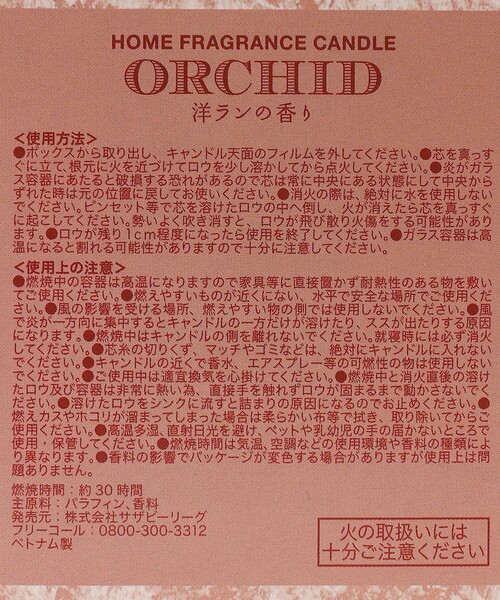 Afternoon Tea(アフタヌーンティー)の「フラワーアロマキャンドル(キャンドル・レディース・その他1/その他2/その他3/その他4・ONE SIZE)」の20枚目の写真