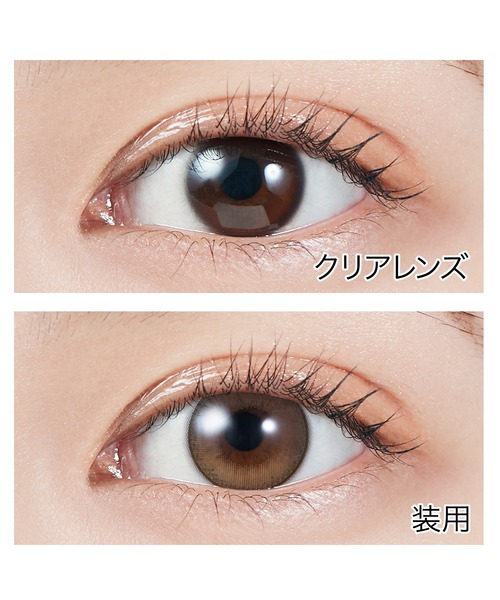 MOLAK（モラク）の「MOLAK 1day ドーリッシュブラウン（10枚入り）（コンタクトレンズ・カラコン・レディース・ブラウン・-4.50/-7.00/-3.50/-5.50/-9.00/-4.25/-6.50/-5.00/-8.00/-3.25/-5.25/-8.50/-4.75/-7.50/-3.75/-5.75/-9.50/-4.00/-6.00/-10.00/-1.50/-3.00/-1.00/-2.50/-2.00/±0.00/-0.75/-1.25/-2.75/-1.75/-2.25/-0.50）」の3枚目の写真