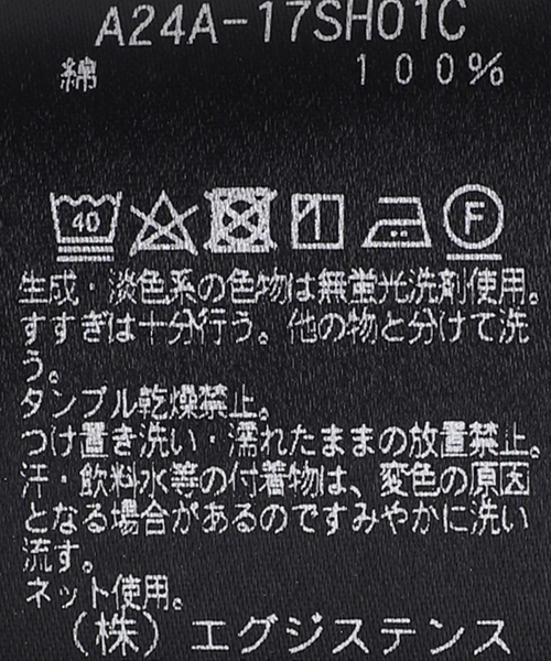 markaware（マーカウェア）の「【MARKAWARE / マーカウェア】 COMFORT FIT SHIRT COTTON STRIP（シャツ/ブラウス・メンズ・ブルー系その他・2/3）」の14枚目の写真