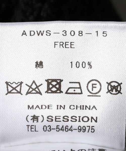 ADAWAS（アダワズ）の「【ADAWAS/アダワス】 ADWS-308-15/CROCHET KNIT LAYERED：ワンピース（ワンピース・レディース・ブラック/アイボリー・FREE）」の21枚目の写真