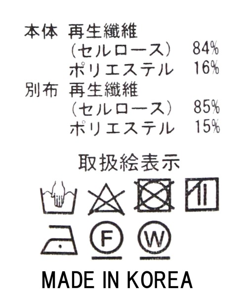 Gready Brilliant(グレディブリリアン)の「シアーコルセットシャツ(シャツ/ブラウス・レディース・オフホワイト/ブラック・FREE)」の13枚目の写真
