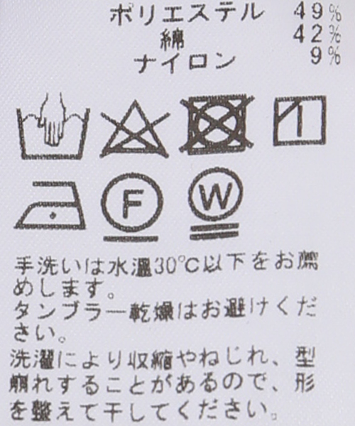 JOURNAL STANDARD LUXE（ジャーナルスタンダード　ラックス）の「ブークレーダンボール ポンチョT（Tシャツ/カットソー・レディース・チャコールグレー/ベージュ・FREE）」の17枚目の写真