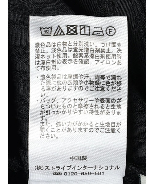 earth music&ecology（アースミュージックアンドエコロジー）の「フリル切替えショートブラウス（シャツ/ブラウス・レディース・オフホワイト/ブラック/ピンクベージュ/ライトカーキ・FREE）」の11枚目の写真