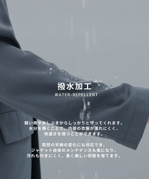 セール】【残りわずか】COLD DRY ダブルジャケット｜セットアップ着用