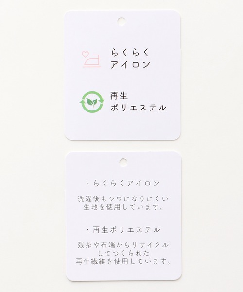 Honeys(ハニーズ)の「【らくらくアイロン】スタンドピンタックシャツ(ビジネスシャツ・レディース・ブラック/グレイッシュブルー/ダークベージュ/ホワイト/サックスブルー/ライトイエロー・S/M/L/LL/3L)」の7枚目の写真