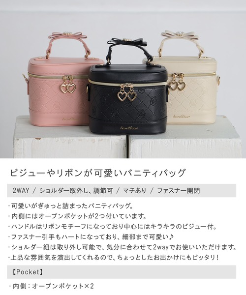 セール】リボン ビジュー ハート ショルダーバッグ バニティ